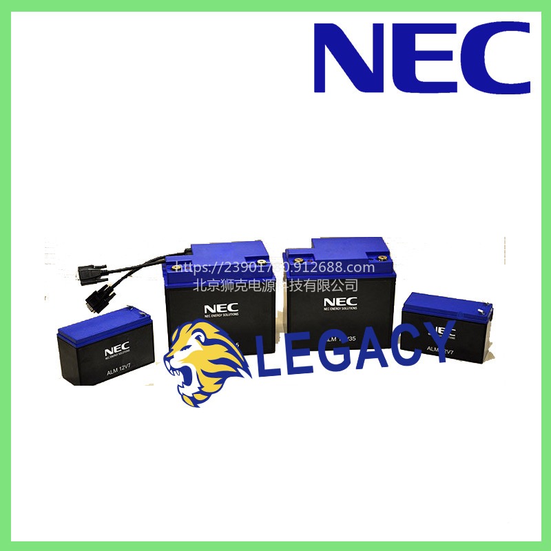 日本NEC锂电池ALM12V/35电池12V35AH远程传感器锂电池