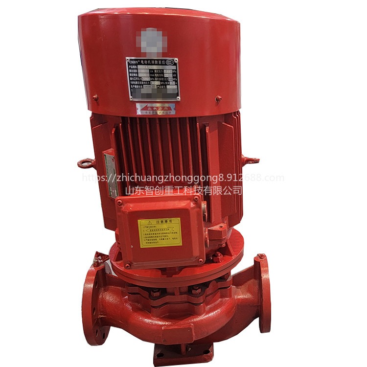 智创zc立式单级消防泵组 立式管道消防泵组 移动式单级消防泵