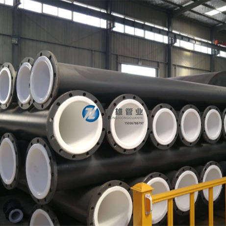 钢衬po管 化工污水油输送用 耐强酸碱 钢衬塑管道 生产厂家规格齐全