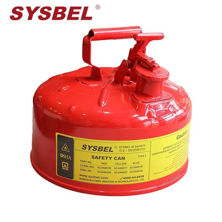 SYSBEL西斯贝尔SCAN001R I型金属安全罐 防火安全罐（2.5Gal/9.5L)