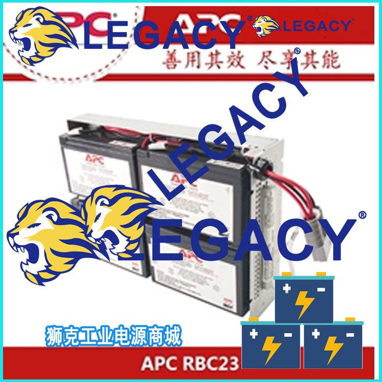 APC 电池包 RBC5 2节12V7.2AH 蓄电池 整套