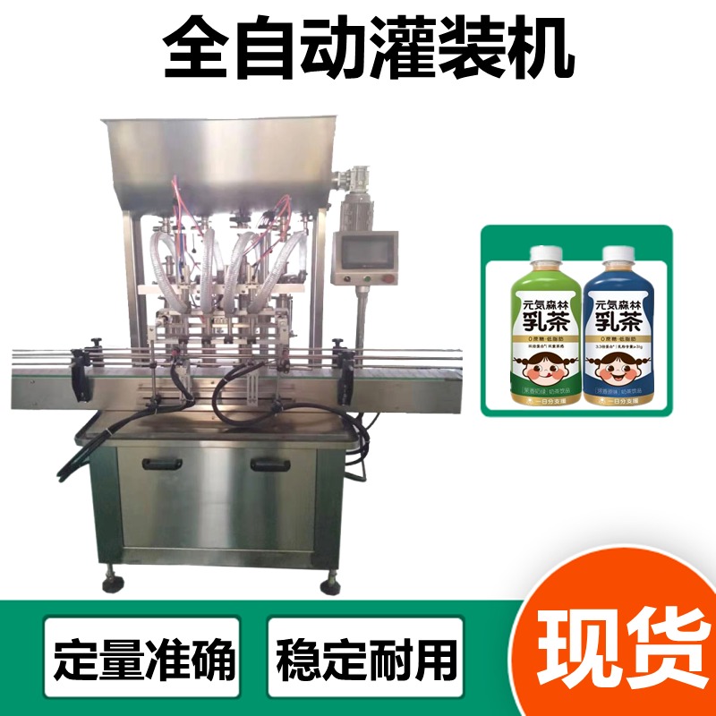 山东济南全自动香菇牛肉酱灌装机 自动酱类灌装生产线 冠邦机械