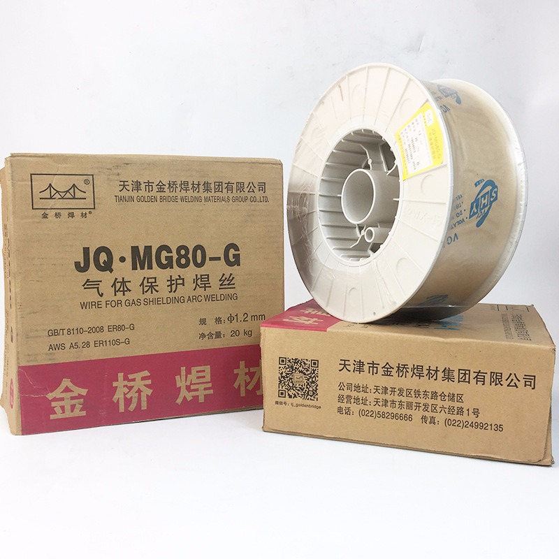 天津金桥 JQ•X70 焊丝 ER50-G ER70S-G 金桥高强钢焊丝 低合金钢 气保实心 低温钢图片
