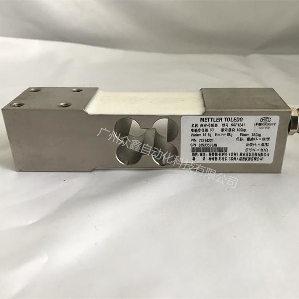 SSP1241-100kg称重传感器，单点式称重传感器，不锈钢材质