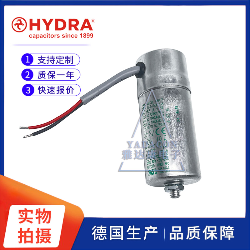 hydraMKP 420V470V 500V 400VMDB 18.5//36 V18.5uF电机启动 薄膜
