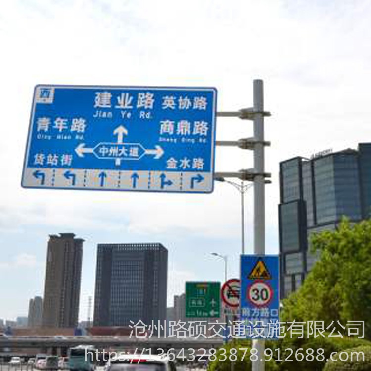 路硕交通设施公司 道路指示牌 道路限速牌 交通八角牌 全国供应