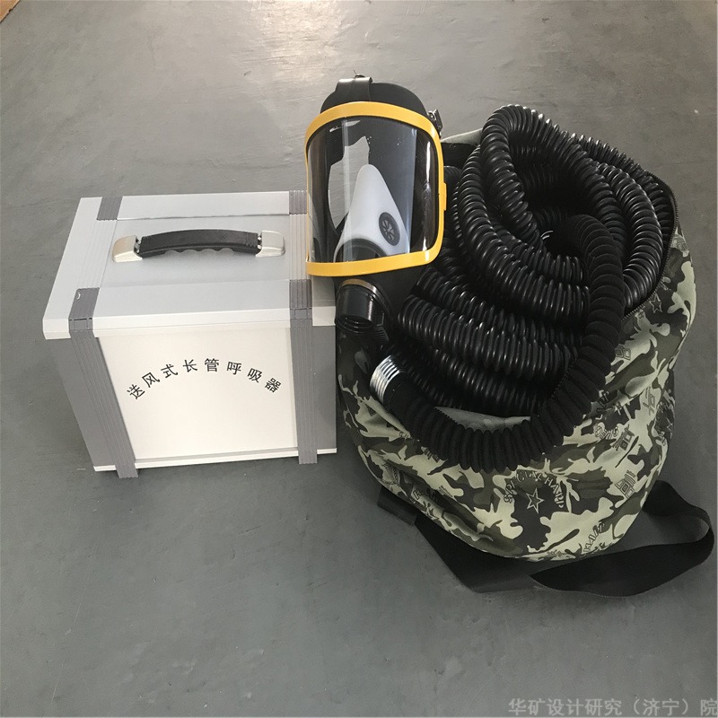 华矿现货送风式长管呼吸器 矿用送风式长管呼吸器 HAT-1送风式长管呼吸器图片