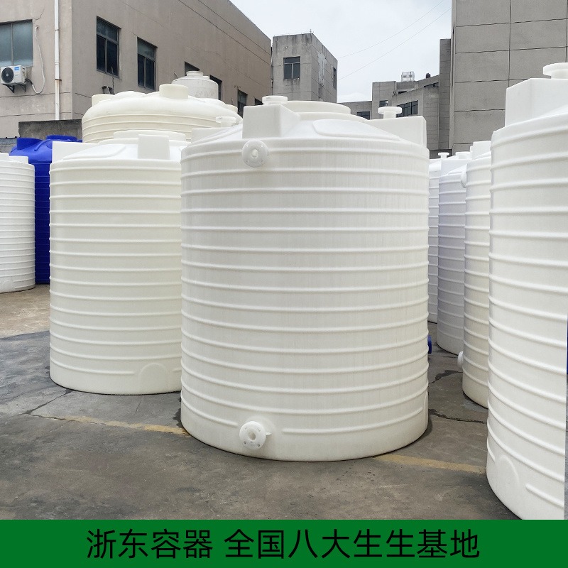5吨垃圾渗滤液储罐立式平底 浙东5立方塑料水箱抗氧化 污水处理
