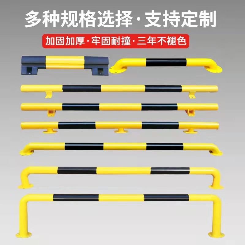 厂家供应U型钢管挡车器汽车定位器防撞护栏防撞杆加厚钢管挡车柱峰尚安