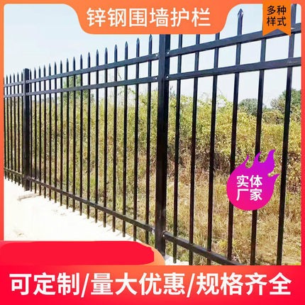 锌钢草坪护栏花园铁围栏绿化防护栏市政园林栅栏户外花坛铁艺栏杆