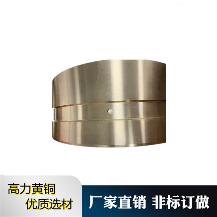 锡铝青铜高力 黄铜自润滑 免维护导向套 合金铜油槽 固定孔耐磨直司 秦派