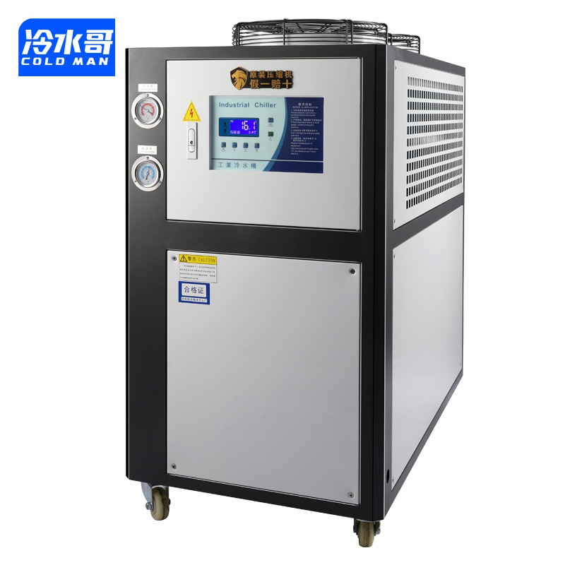 供应5p风冷式工业冷水机 5匹注塑冷冻机工业制冷机小型冰水机组模具