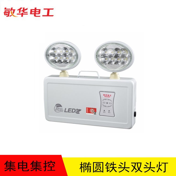 敏华集电集控 A型照明双头 应急灯 M-ZFJC-E3W6026壁挂猫眼灯图片