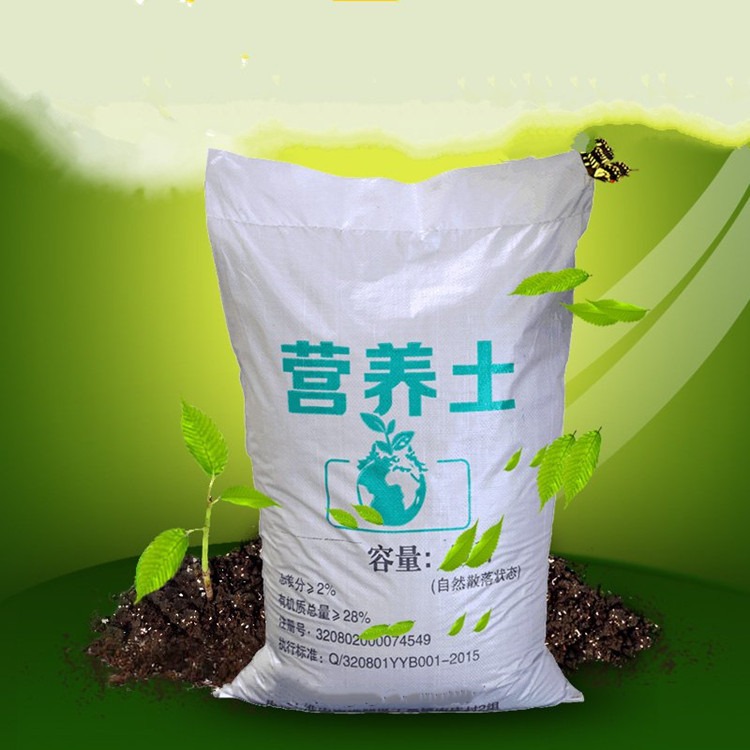 通用型大包营养土28斤养花土肥料盆栽种植土壤种菜包邮