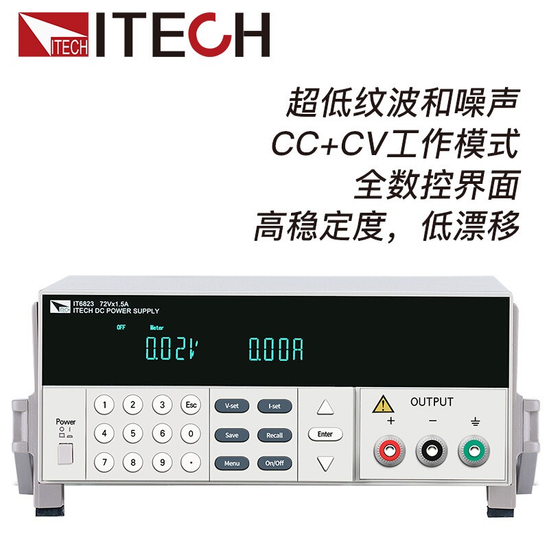 艾德克斯ITECH 直流电源可编程单通道IT6800系列 IT6821 (90W 18V 5A)