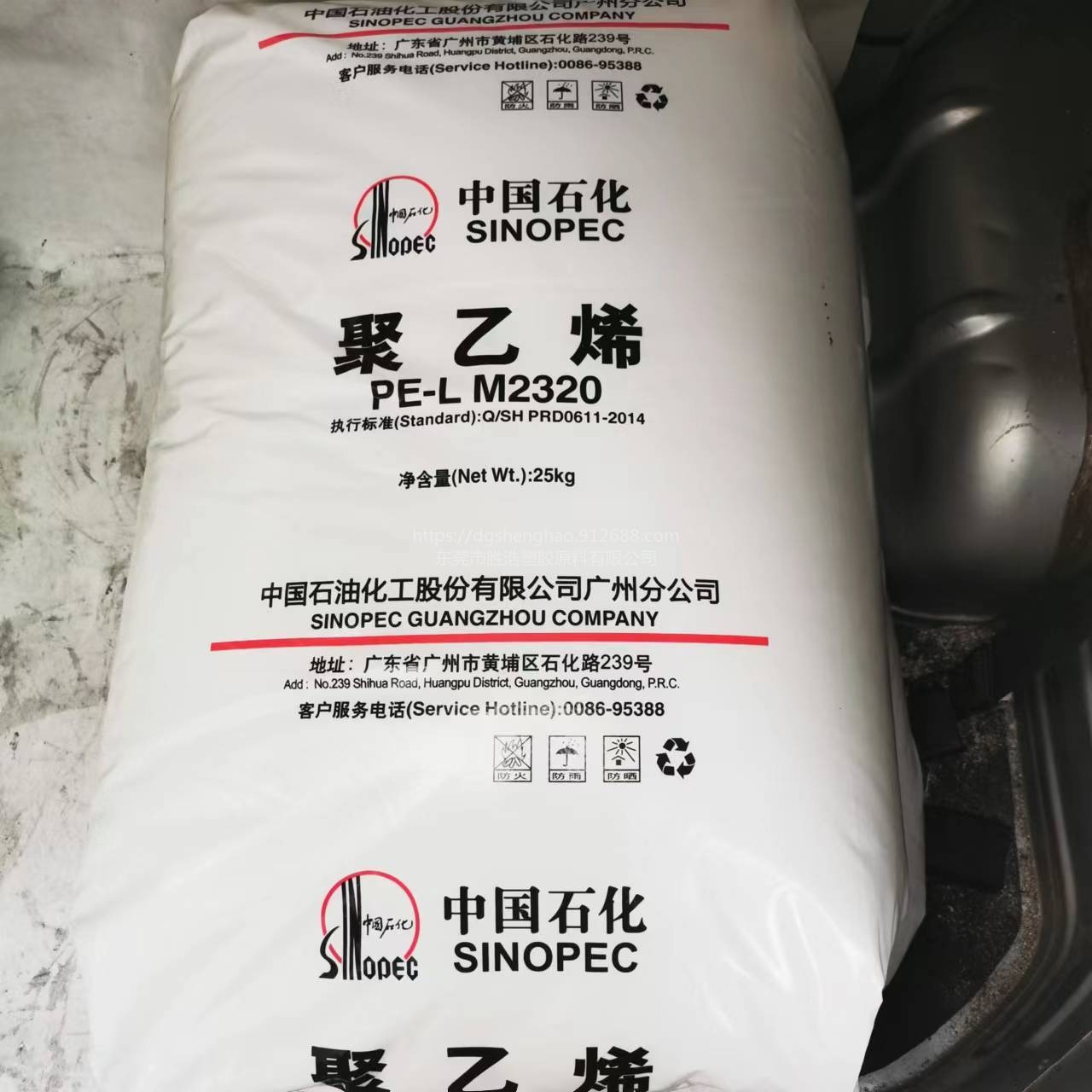 中国石化 聚乙烯  PE-L M2320 广州石化LLDPE  20个熔脂 旧型号FDA-7144  适用于注塑用品图片