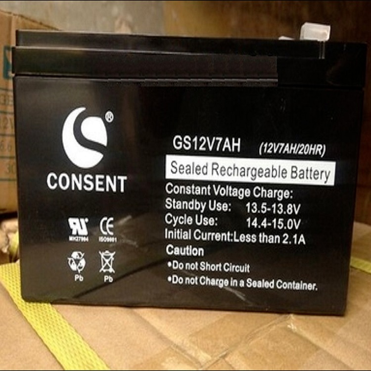 光盛蓄电池GS12V7AH铅酸免维护UPS电源 光盛12V蓄电池现货供应