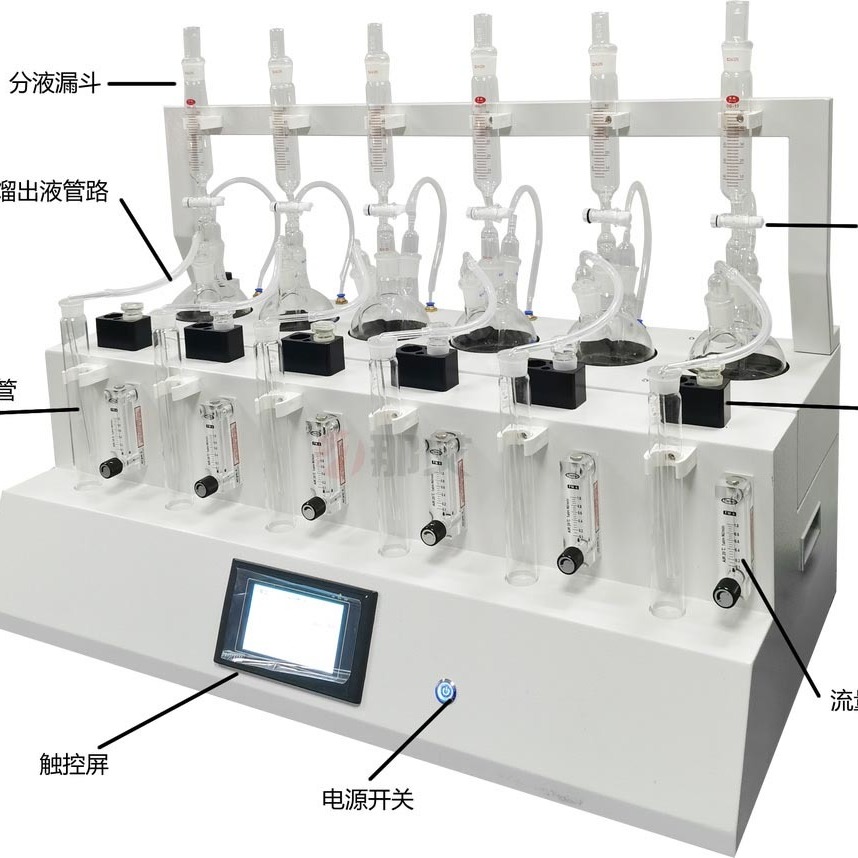 全自动硫化物酸化吹气仪,智能数字化氮吹控制,自动加酸进样