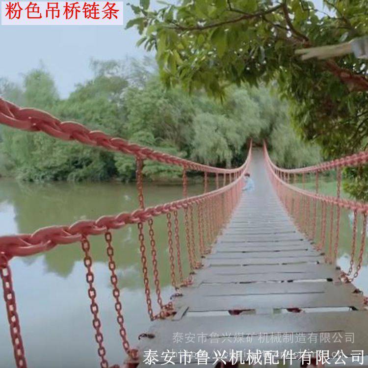20米桥用钢链 桥梁防护护栏链条 鲁兴直径30粗铁链