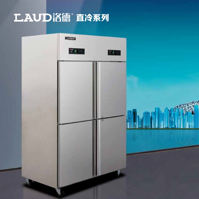 洛德冰箱商用四门冷柜单温双温冷藏冷冻风冷保鲜无霜冷柜直冷管冷
