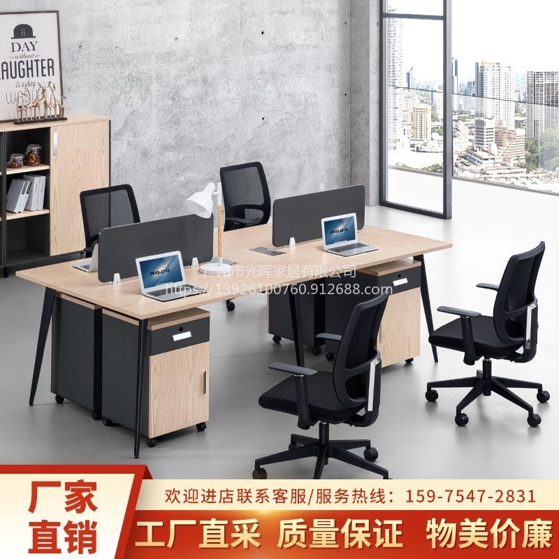 办公室员工办公桌椅组合 现代职员办公电脑桌屏风4人卡位桌子
