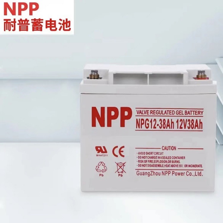 NPP蓄电池 NPG12-38AH/12V38AH直流屏UPS/EPS配套使用