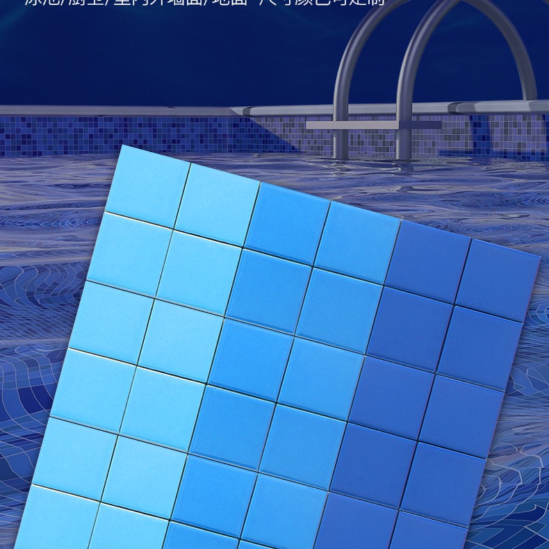 红枫供应双冰裂陶瓷马赛克蓝色游泳池卫生间浴室瓷砖背景墙拼图1