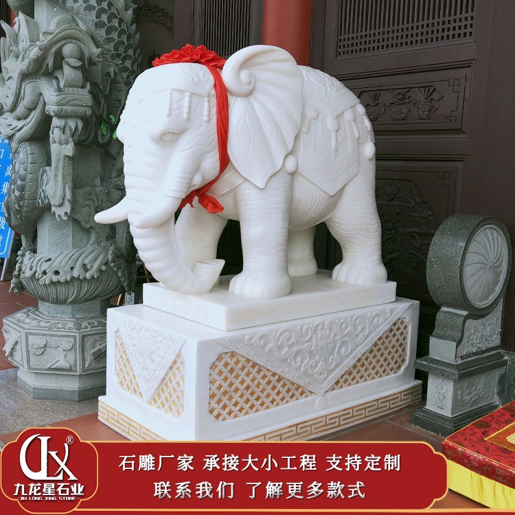 寺庙石雕大象吉祥如意象 门口石雕大象厂家 九龙星