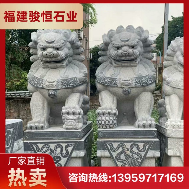 汉白玉石雕北京狮子 普通大门能放石狮子 骏恒石业