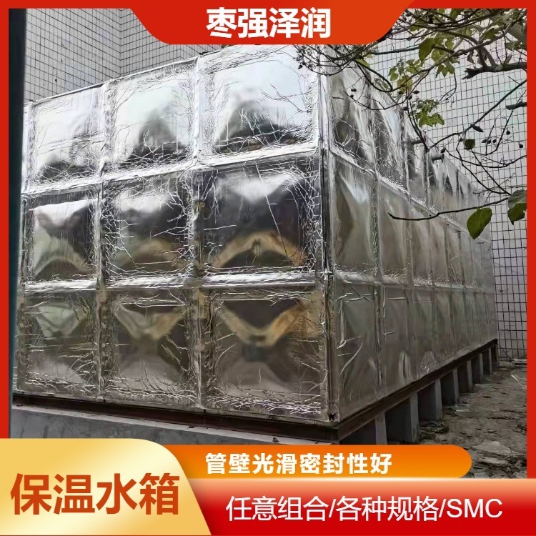 组合式180立方SMC水箱 玻璃钢消防屋面水箱