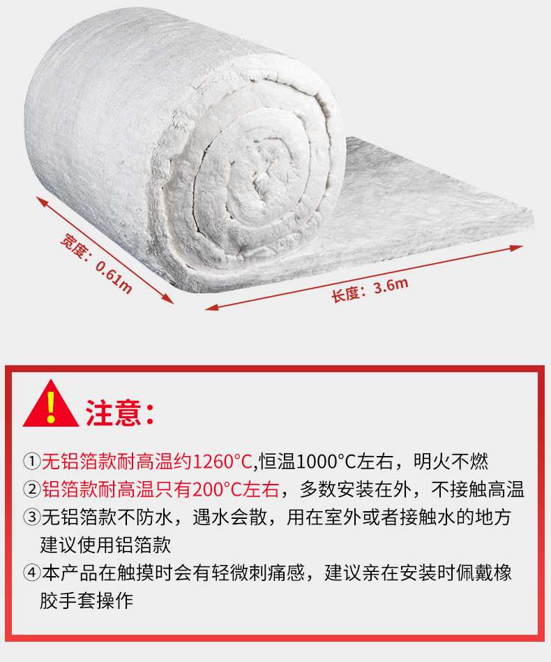 防火硅酸铝保温棉 铝箔硅酸铝针刺毯 管道用硅酸铝陶瓷纤维毯示例图7