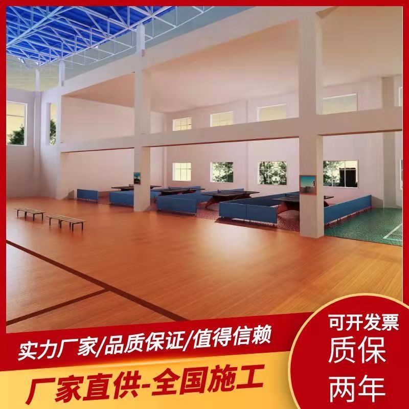 乒乓球馆运动木地板 室内固定式运动木地板 板式龙骨结构运动木地板 木西体育图片