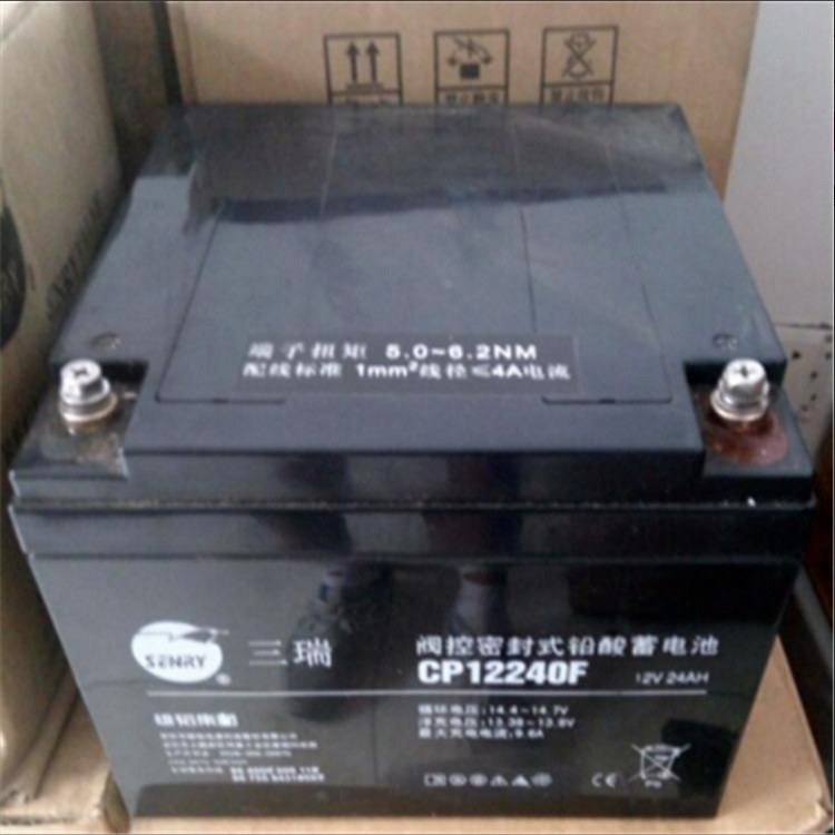 三瑞蓄电池12V24AH三瑞电池CP12240F消防配套UPS电源