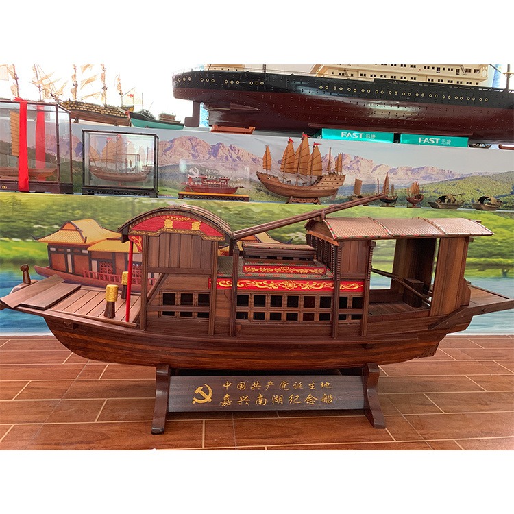 嘉兴南湖红船模型定制 展览木船 装饰木船来图来样定做