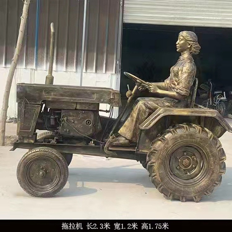 玻璃钢女人开拖拉机雕塑 深圳改革开放人物雕塑 耕地人雕像