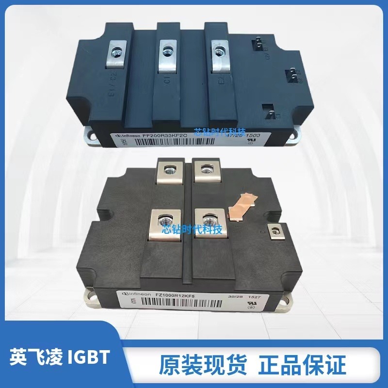 英飞凌IGBT全系列FP75R12KT3 FP75R12KT4 FP100R12KT4电子元器件半导体模块原装正品现货