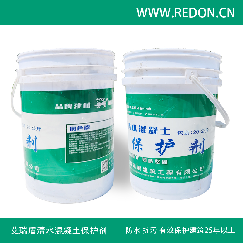 IREDON有机硅渗透型混凝土保护剂简约装饰风格