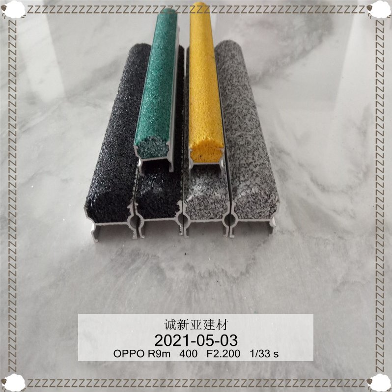 上海铝合金防滑条  陈新亚铝合金防滑条品牌  铝合金防滑条生产制造