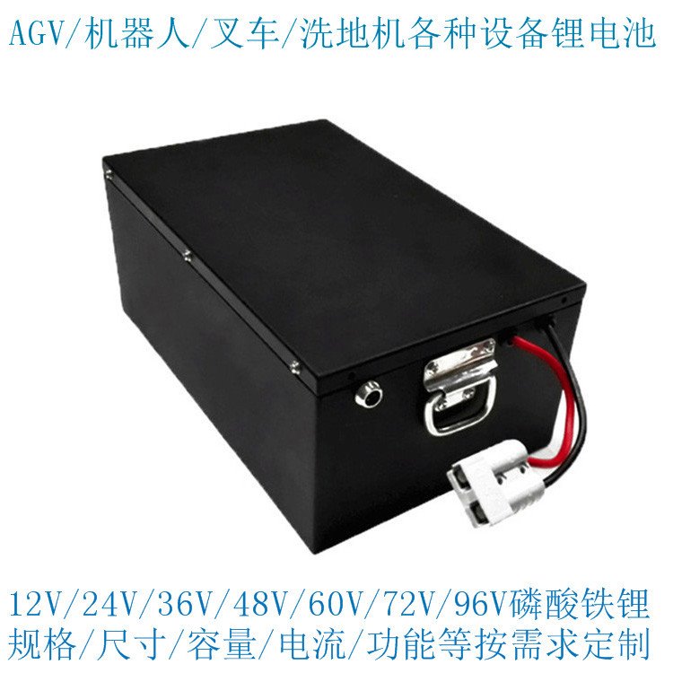 工业锂电池ups 储能锂电池 AGV车锂电池24v60ah图片