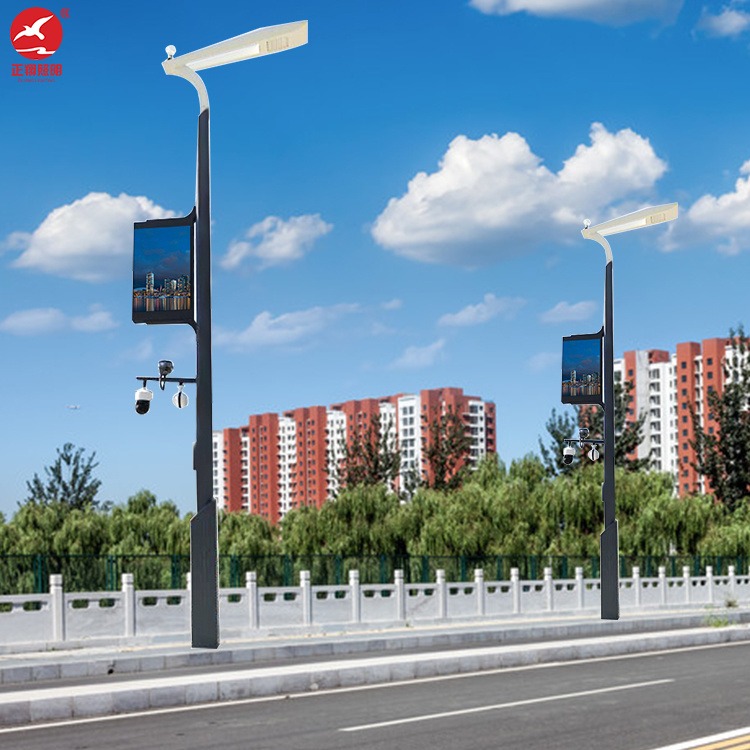 定制物联网LED智慧路灯杆 智能监控传感系统充电桩城市照明路灯