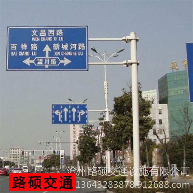 路硕 道路交通路标杆 警戒标志杆 道路限速杆 生产厂家
