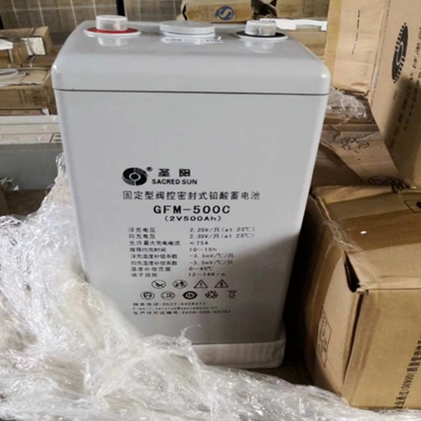 圣阳GFM-500C/2V500AH蓄电池原装圣阳2伏正品