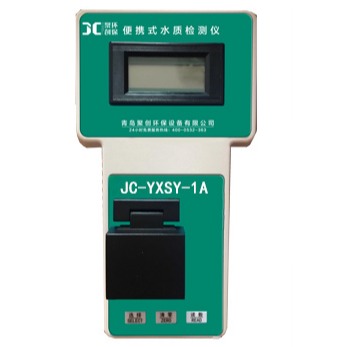 聚创环保JC-YXSY-1A型便携式亚硝酸盐检测仪/便携式亚硝酸盐分析仪图片