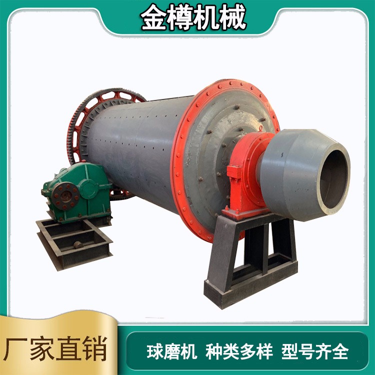 现货供应3.5米球磨机 硅酸盐水泥熟料球磨机 水泥生产常用设备金樽图片