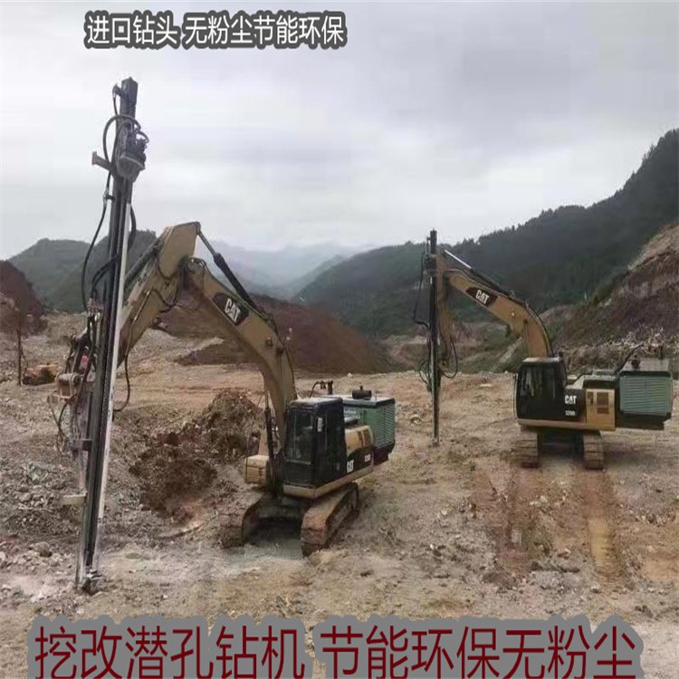 河南许昌60挖机改液压钻机 60小挖机改装潜孔钻机 应用广泛