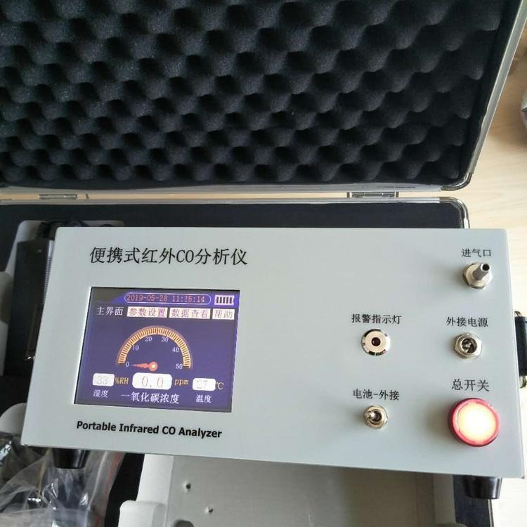 路博LB-3150F便携式红外气体分析仪环保检测图片