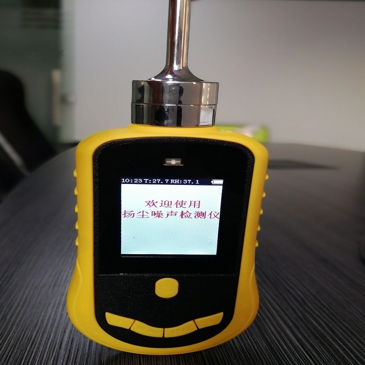 深圳聚一搏批发扬尘噪声检测仪 粉尘噪声综合测量仪 聚一搏环保