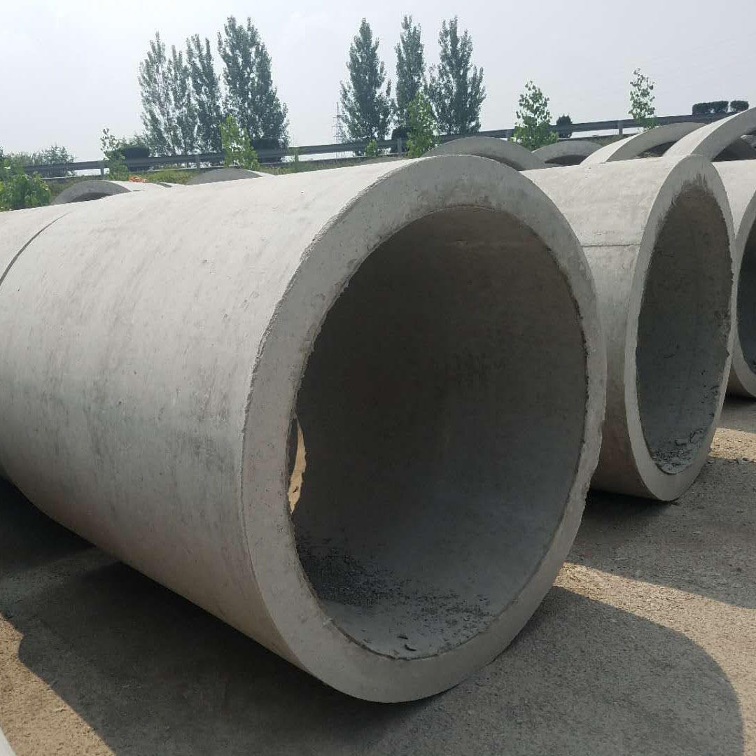 晟航 水泥制品 水泥管400 钢筋混凝土排水管 钢筋砼管  预制混凝土管