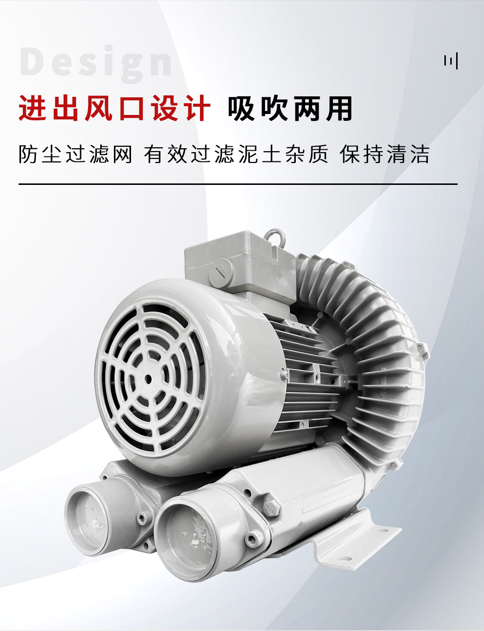 工业高压鼓风机RB40-620 水中供养真空吸附机 耐磨风机 HOHSING台湾贺欣示例图6