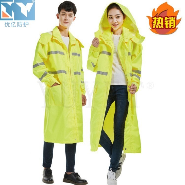 深圳优亿雨衣厂家直销高品质牛津布防水反光风衣雨披户外作业防护雨衣